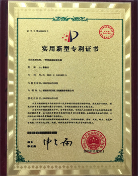 一種垂直油缸檢木器實(shí)用新型專利證書